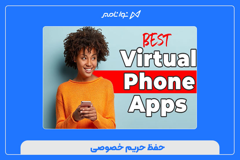 راهنمای خرید شماره مجازی برای تیندر بدون سیمکارت واقعی