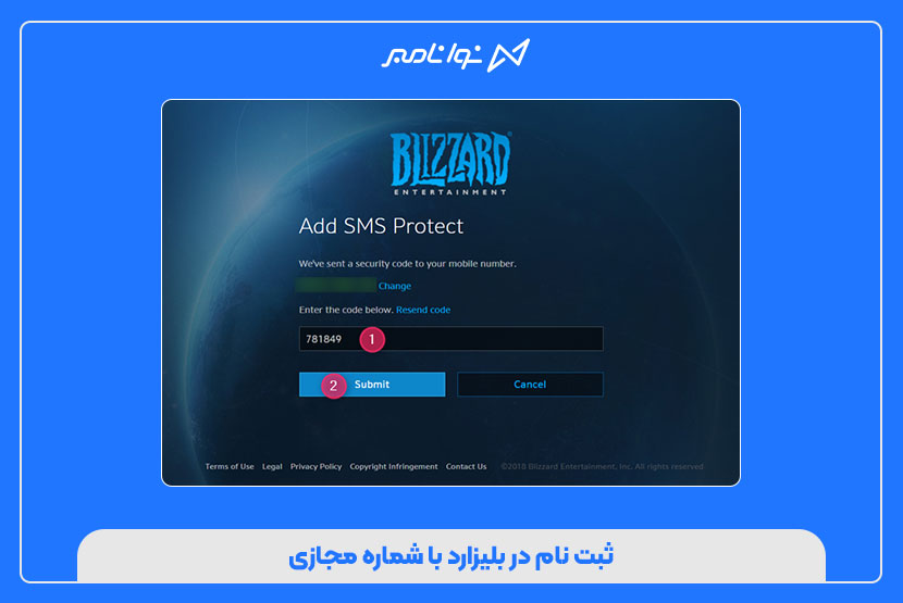 خرید شماره مجازی بلیزارد Blizzard