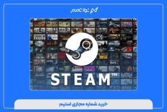 خرید شماره مجازی استیم