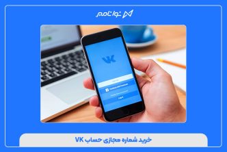 حساب VK