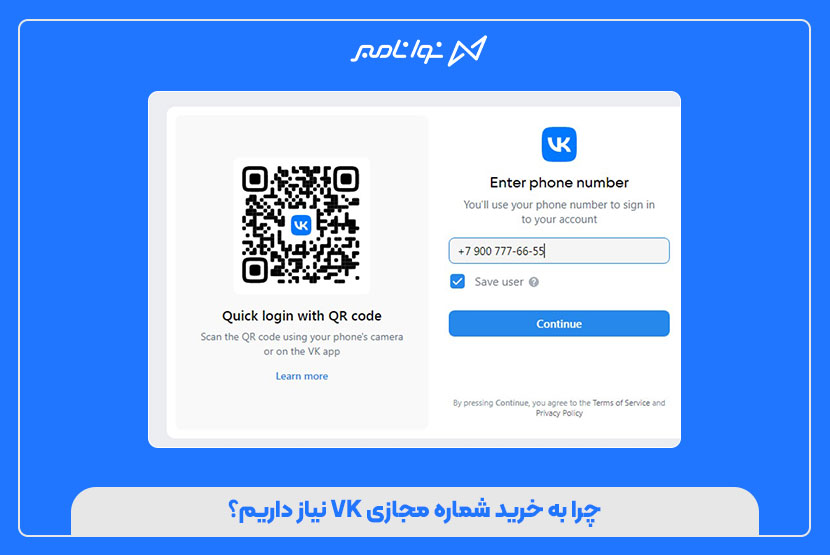 حساب VK