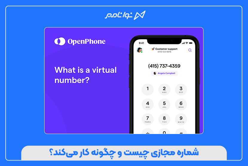ساخت اکانت نایکی (Nike) با شماره مجازی