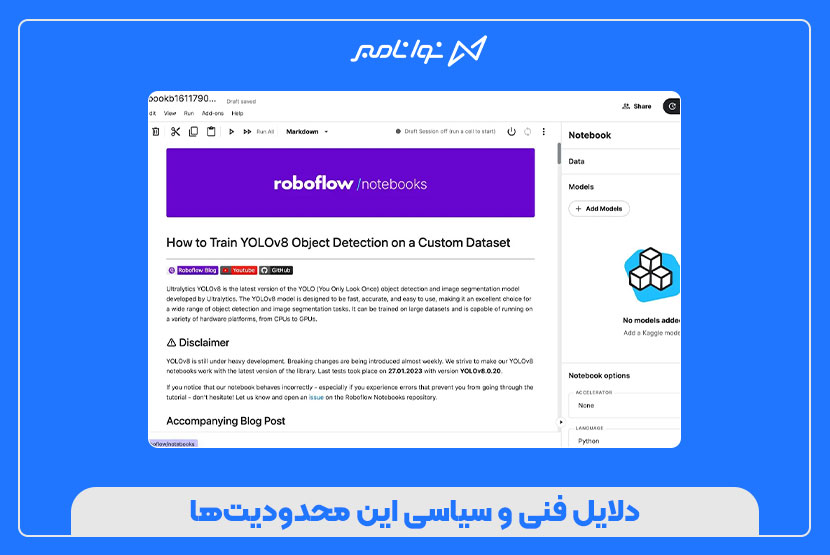 ساخت اکانت Kaggle با شماره مجازی