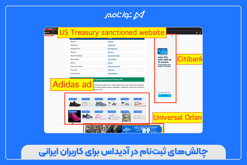 ثبتنام در آدیداس با شماره مجازی