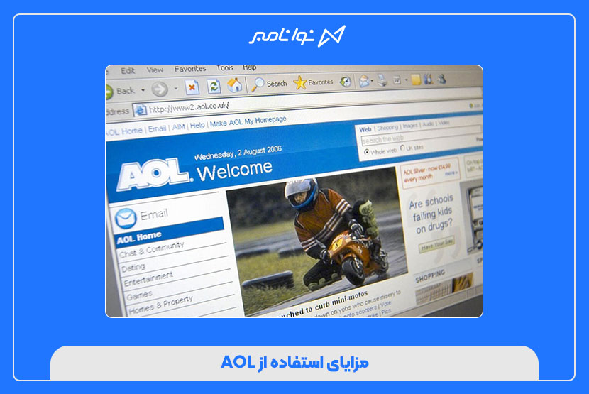 خرید شماره مجازی AOL