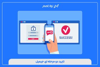 تایید دو مرحله‌ ای جیمیل