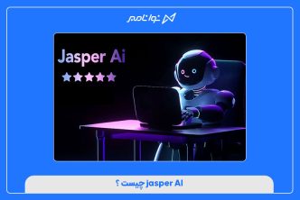 Jasper AI چیست؟