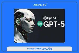 ویژگی‌های GPT‑5 چیست؟